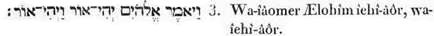 3. Et-il-dit ( déclarant sa volonté) , Lui-l’Ètre-des-êtres : sera- faite-lumière; et-(sera)-fut-faite-lumière (élémentisation intelligible).