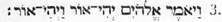 La Genèse en écriture hébraïque. Chap.1,v.3